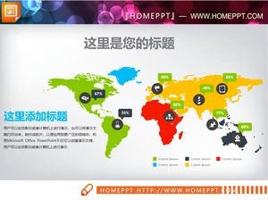 2つのフラットな世界地図PPTチャートの資料