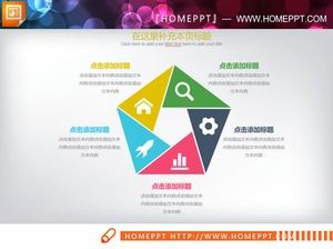 Four color flattened star-shaped arrangement of PPT chart