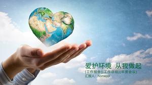 Çevre koruma PPT şablonu yeşil dünya arka planda tutan sevgi ile