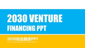 평평한 기업 금융 계획 PPT 템플릿의 파란색과 노란색 조합