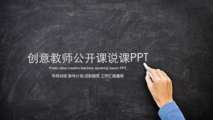Yaratıcı yazı tahtası el yazısı tebeşir kelime arka plan öğretmen açık sınıf PPT şablonu