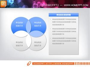 파란색 간단한 원형 교차 관계 PPT Wen의 다이어그램