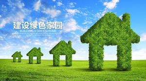 بناء قالب المنزل الأخضر موضوع PPT حماية البيئة منخفض الكربون