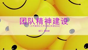 Yellow cartoon smiley background corporate training PPT template free download