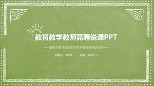 Green hand-painted style teacher teaching design teaching PPT template