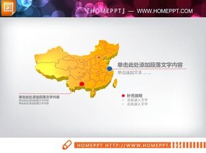 Mapa da China de ouro PPT Chart