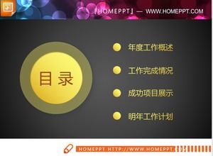 黑金扁平年中工作總結PPT走勢圖大全