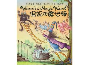 "Winnie's Magic Wand" Bilderbuch Geschichte PPT