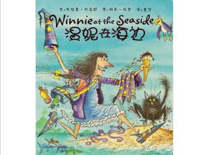 "Winnie by the Sea" PPT Book Book Story