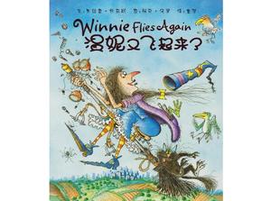 Livre d'images "Winnie Flying Again" PPT