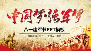 中国梦，浓烈的军事梦-8月1日建军节主题ppt模板