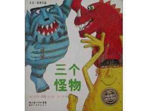 História do livro ilustrado de "Três Monstros" PPT