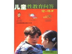 „Pytania i odpowiedzi dotyczące edukacji seksualnej dzieci w wieku 12-15 lat” Picture Book Story PPT
