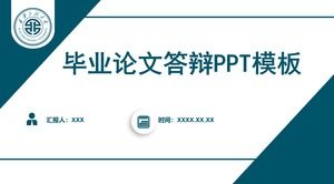 Lulusan Universitas Politeknik Xi'an membalas template ppt umum