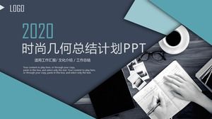 Stereo vision fashion geometric style business work summary report general ppt template