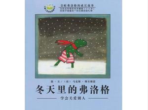 História do livro ilustrado "Sapo no inverno" PPT