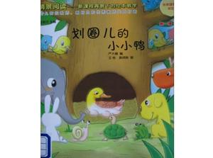 "Daire içinde küçük ördek yavrusu" Resimli Kitap Hikayesi PPT