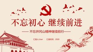 N'oubliez pas l'intention d'origine et continuez à apprendre le modèle ppt de didacticiel du parti esprit Jinggangshan