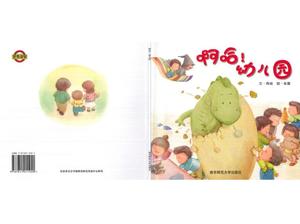 "Aha! Kindergarten" Buku Cerita Bergambar PPT