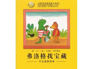 Libro illustrato "Frog Finding Treasure" PPT
