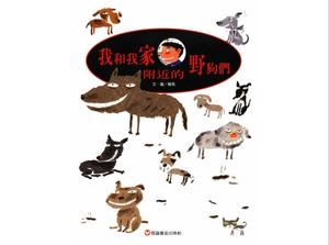 "Ja i dzikie psy w pobliżu mojego domu" książka obrazkowa historia PPT