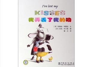 História do livro ilustrado "I Lost My Kiss" PPT