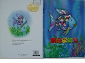 História do livro ilustrado "Eu sou um peixe arco-íris" PPT