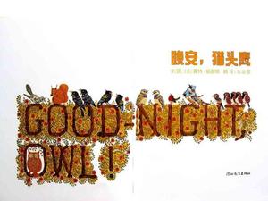 Livre d'images "Good Night, Owl" PPT