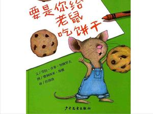 História do livro ilustrado "Se você comer biscoitos para o rato" PPT