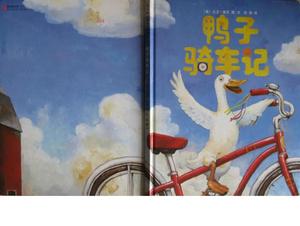 Povestea cu cartea "Duck Riding a Bike" PPT