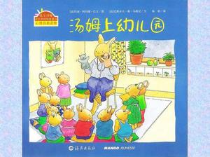 Povestea „Tom Goes to Kindergarten” PPT Book Book