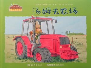Książka obrazkowa „Tom idzie na farmę” PPT