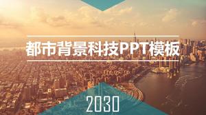 PPT-Vorlage für den blauen Arbeitsbericht des städtischen Hintergrundtechnologiegeschäfts