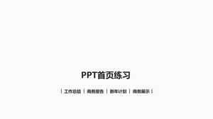 Die zweite Staffel der PPT-Vorlage auf dem Homepage-Beispiel von Gaoda (22 Fotos)