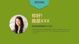 Green and practical personal resume PPT template