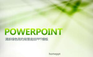 녹색 환경 보호 실용적인 PPT 템플릿