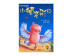História do livro ilustrado "Little Pig Metamorphosis" PPT