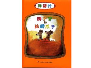 "Lion Tooth dan Silk Paw" Cerita Buku Bergambar PPT