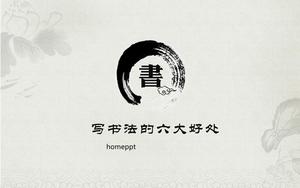„Sześć korzyści z nauki kaligrafii” do pobrania w stylu chińskim programu PowerPoint
