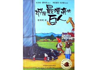 The most beautiful giant PPT picture book story download in town