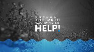 The earth is crying, save the earth PowerPoint template download