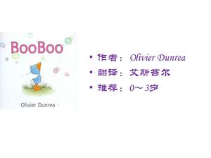 História de livro de imagens infantis: Download de Booboo Bobo PPT
