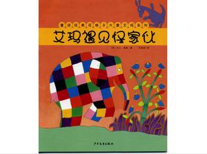 Checkered Elephant Emma Picture Book Story: Emma meets a strange guy PPT