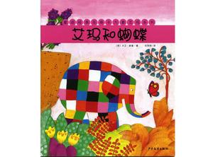 História do livro ilustrado de Emma do elefante xadrez: Emma e borboletas PPT