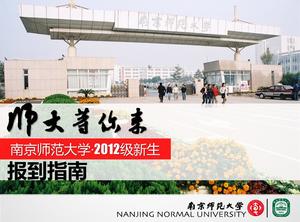 Nanjing Normal Üniversite birinci sınıf kayıt kılavuzu PPT indir