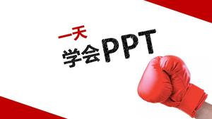 Um dia para aprender a produção de PPT, download do PowerPoint