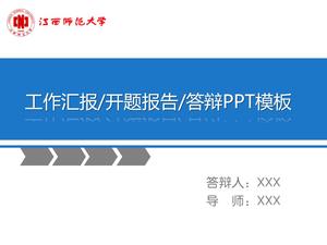 Jiangxi Normal University graduation thesis defense PPT template