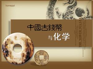 Китайские древние монеты и учебный курс по химии PPT скачать