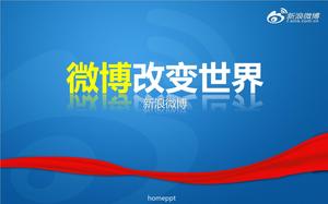 Weibo verändert den PPT-Download des externen Trainings des Sina Weibo-Teams
