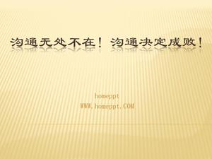 전화 통신 기술 PPT 다운로드